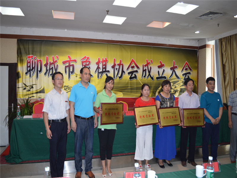 协会风采