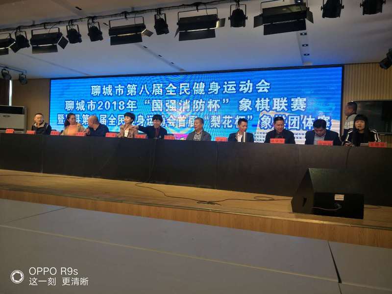 微信图片_201804041412176.jpg